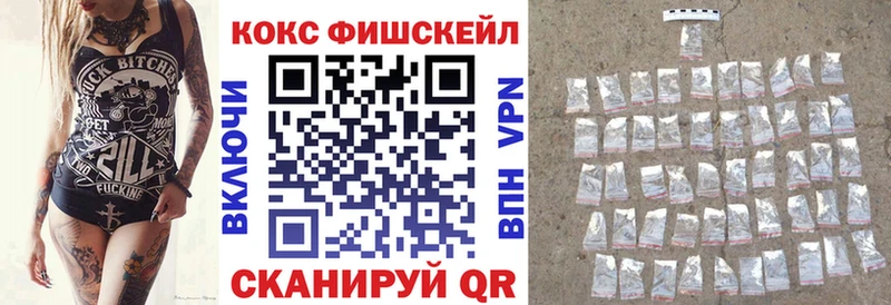 Какие есть наркотики Шилка ГЕРОИН  СОЛЬ  Мефедрон  Канабис  Cocaine  Гашиш 