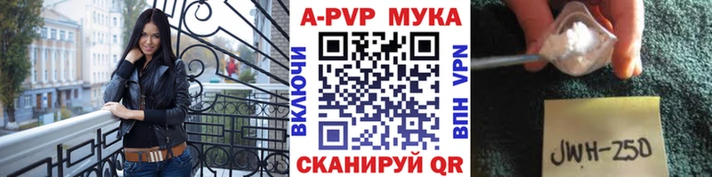 даркнет сайт  Шилка  A-PVP СК 