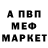 Первитин витя Beninja