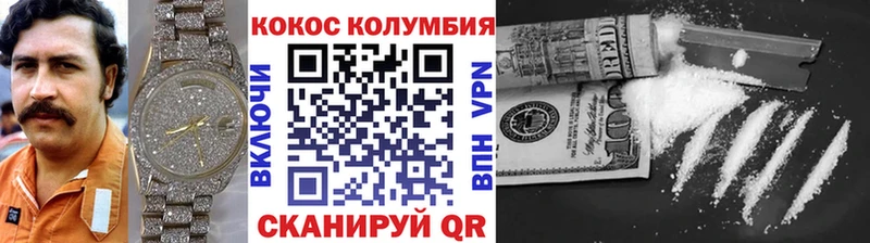 MEGA зеркало наркотики Шилка КОКАИН 99%