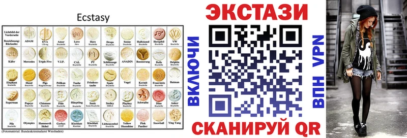 Ecstasy таблы  shop формула  Шилка 