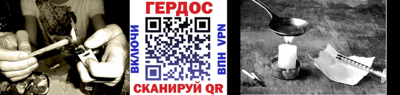 omg ссылки Шилка ГЕРОИН VHQ сколько стоит