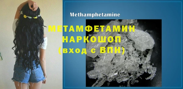 бошки Абаза