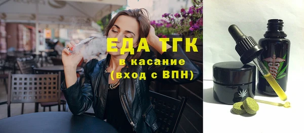 бошки Абаза