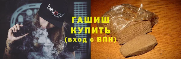 бошки Абаза