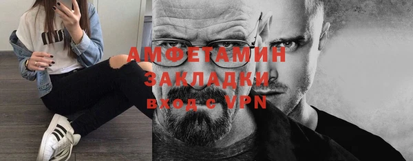 COCAINE Каменка
