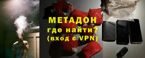 бошки Абаза
