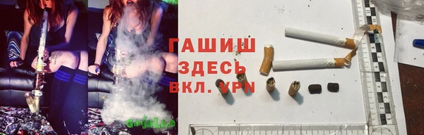 мет Абинск