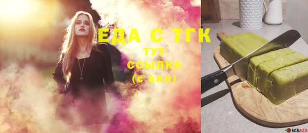 каннабис Абдулино