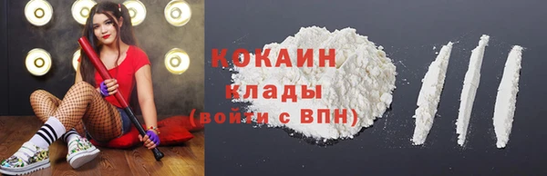 мет Абинск