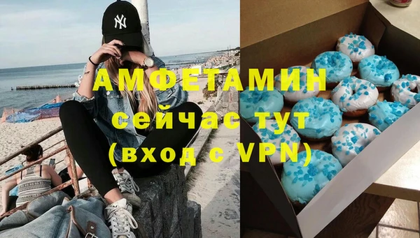 бошки Абаза