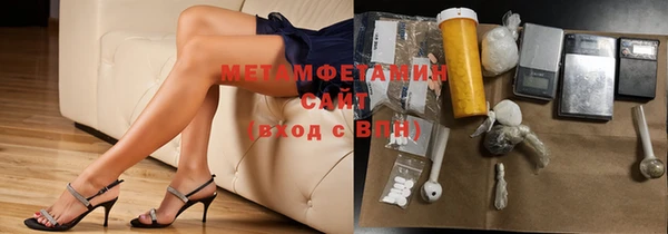 мет Абинск