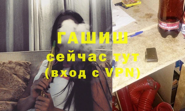 герыч Каменск-Шахтинский