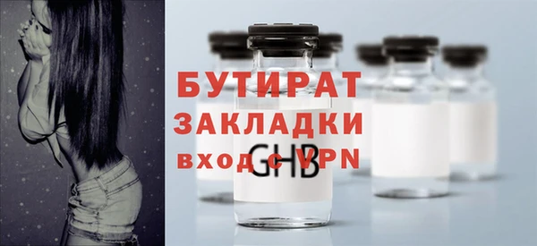 бошки Абаза
