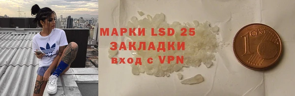 каннабис Абдулино
