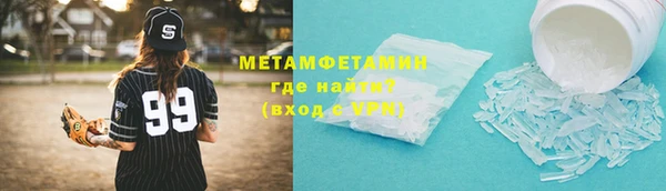 мет Абинск