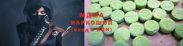 мет Абинск