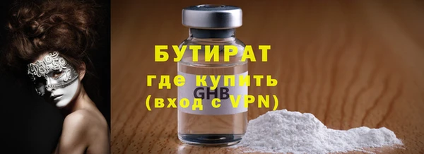 бошки Абаза