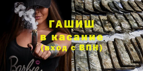 мет Абинск