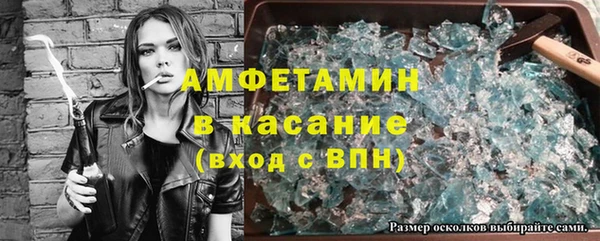 бошки Абаза