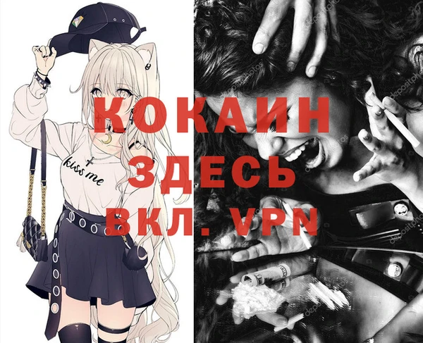 каннабис Абдулино