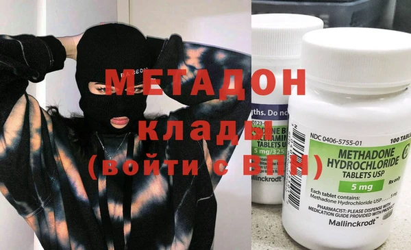 каннабис Абдулино