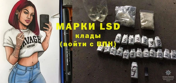 бошки Абаза
