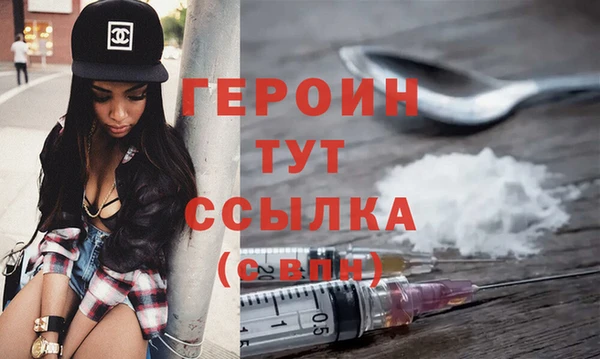бошки Абаза