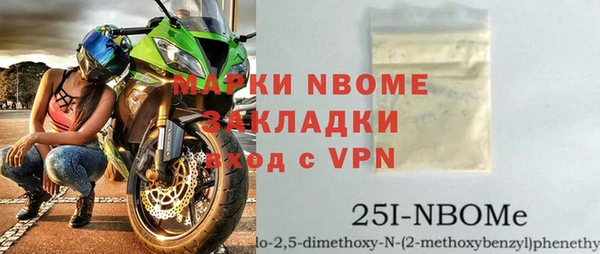 бошки Абаза