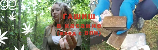каннабис Абдулино