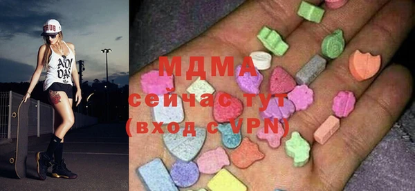 бошки Абаза