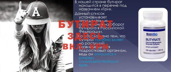каннабис Абдулино