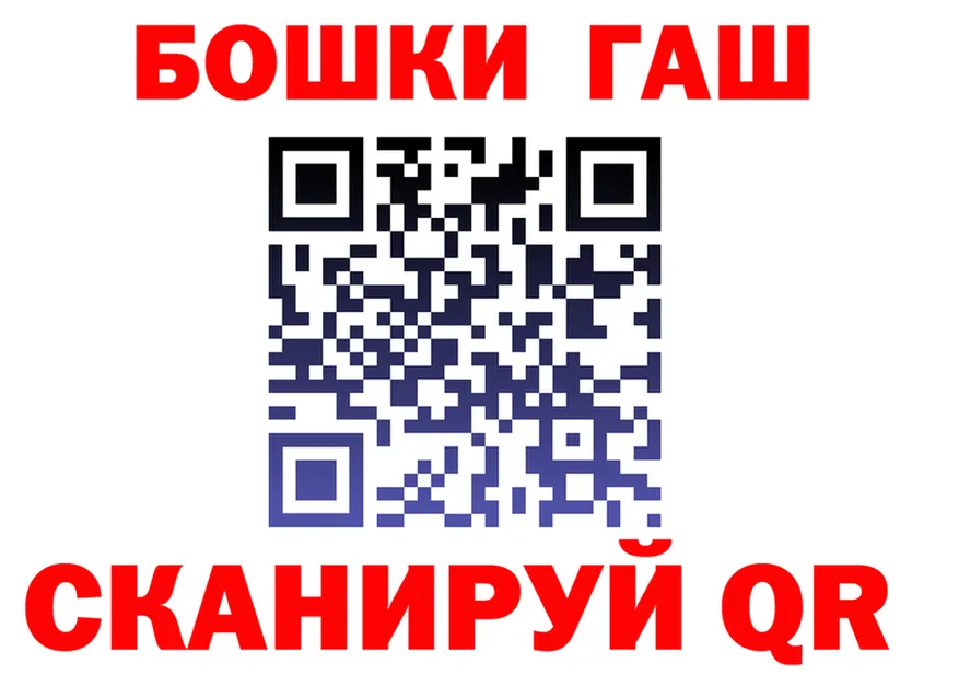 ГАШ VHQ зеркало мориарти omg Шилка