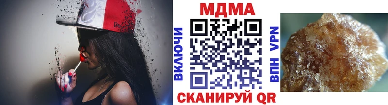 МДМА crystal  Шилка 