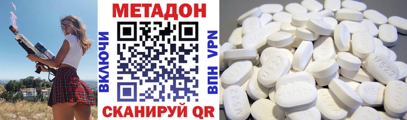 гидра зеркало  Шилка  Метадон methadone  купить наркотик 