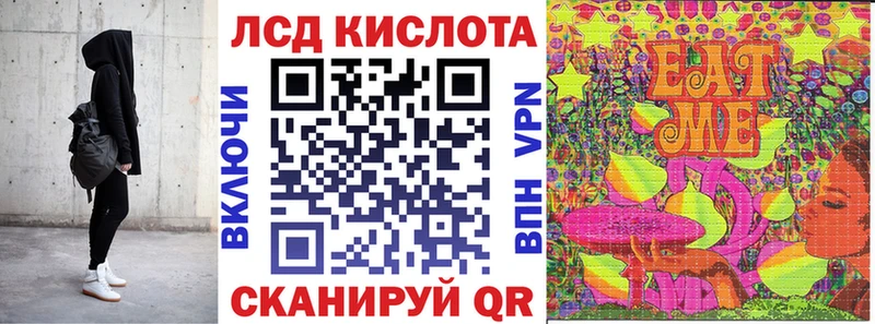 закладки  ссылка на мегу ССЫЛКА  Марки 25I-NBOMe 1,8мг  Шилка 