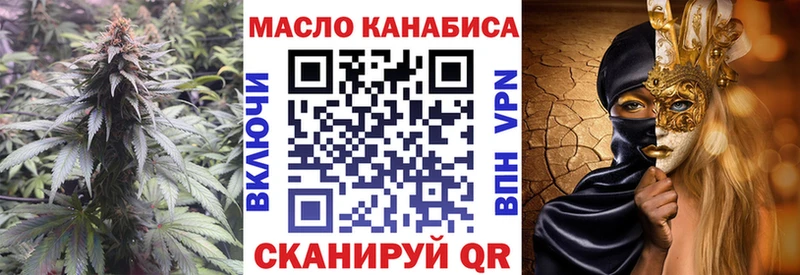 mega ONION  Шилка  ТГК концентрат  цена  