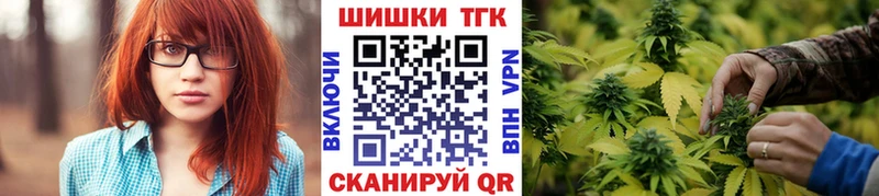 Канабис Amnesia  Шилка 